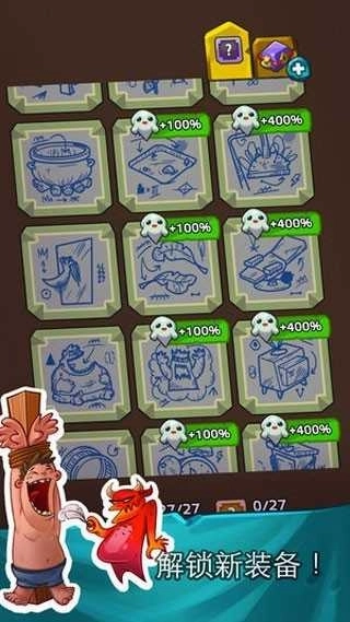 地狱英雄手机版(3)