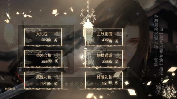 快穿宿主大佬别作了清软图3