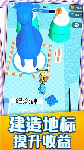 我的小岛生活图1