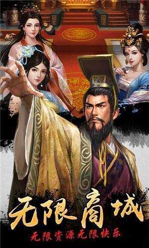 我在大宋当大官图5