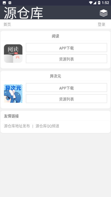 阅读工具箱(2)