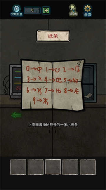 七院档案(3)