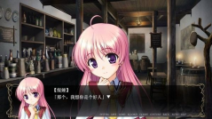 该死的妹子中文版