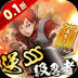 剑舞者们 V1.0