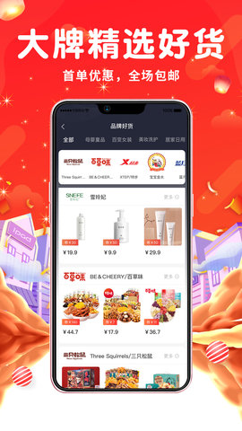吉迅推客(3)