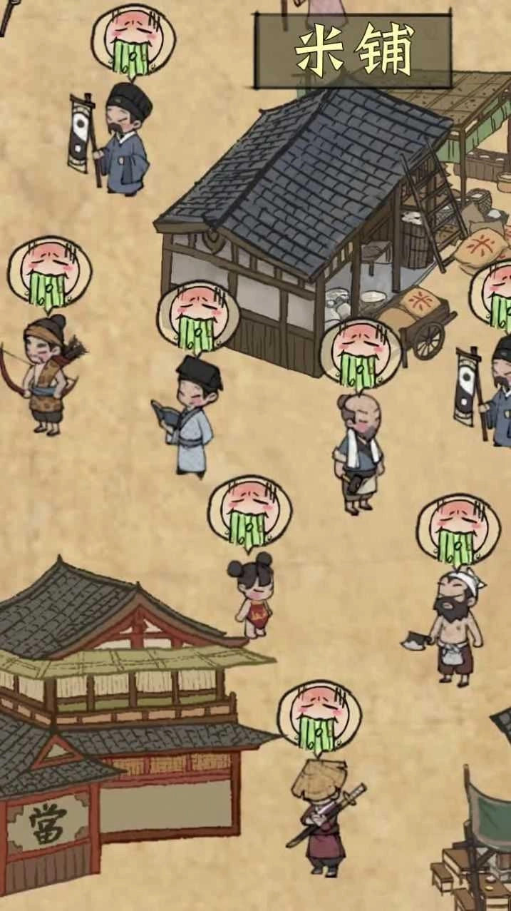 宋朝打工人安卓版图2