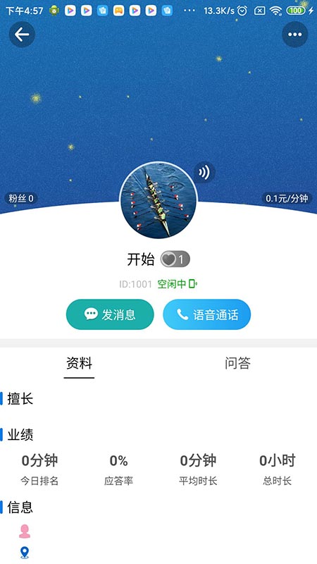云倾诉(2)