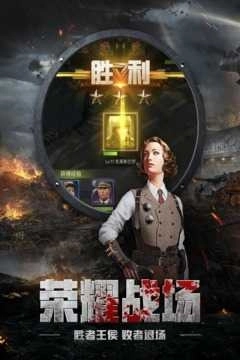 坦克警戒手机版(4)