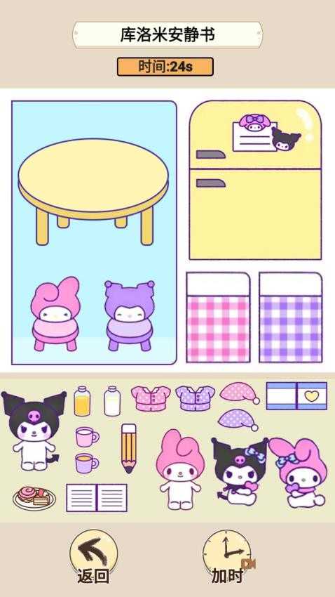 安静书小女生(1)