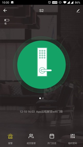 小未智能(1)