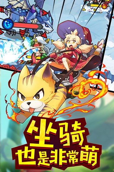 西游记之天蓬元帅(4)