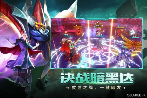 魔神英雄传神龙斗士图3