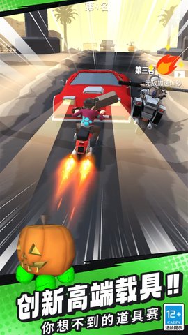 极限摩托飞车(3)