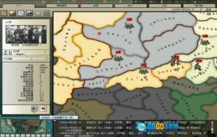 钢铁雄心2中文版图2