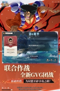 航海王图3