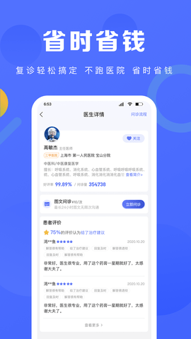 护理驿站(4)