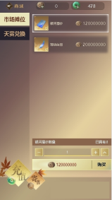 小月氪金模拟助手 图3