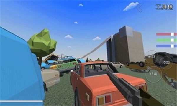 暴力沙盒重制版(3)