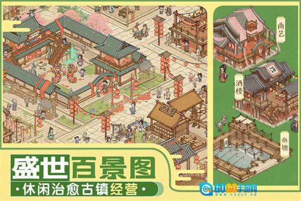 这城有良田折扣版图5