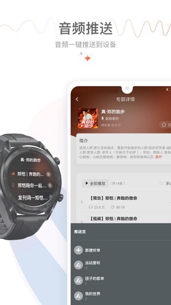 喜马拉雅运动版图1