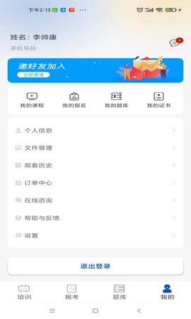 智通优评(4)