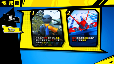 火柴人绳索英雄火柴人战争城市游戏图3