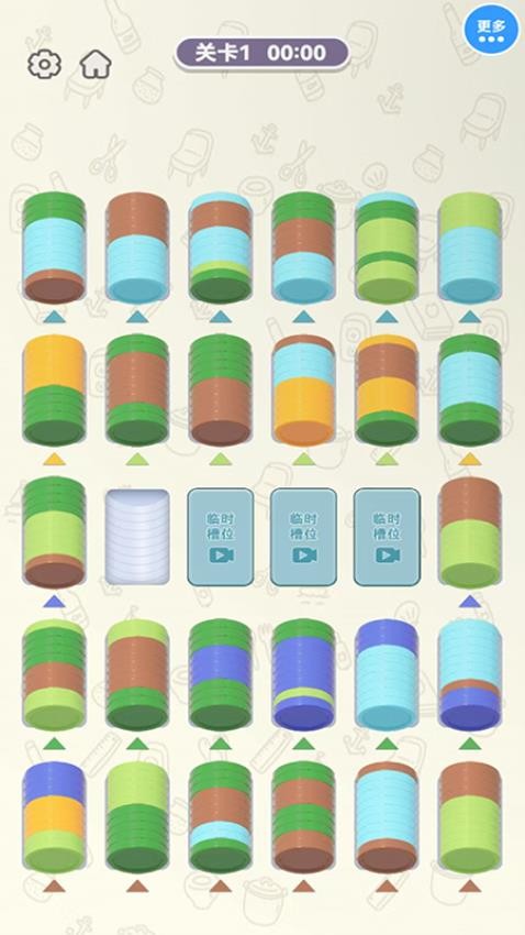 指尖解压宝盒游戏(2)