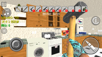 自由破坏模拟(3)