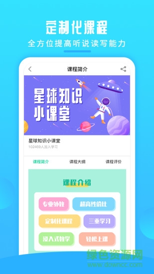 英语喵(1)