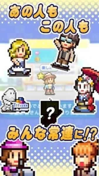 开罗百货商店日记2汉化版(3)