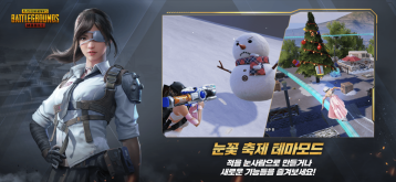 绝地求生日韩服图4