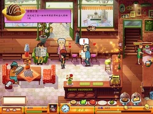 美味餐厅7中文版(2)