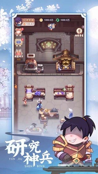 七侠镇杂货铺(4)