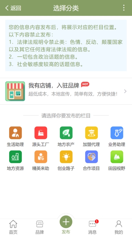 顺得活(4)