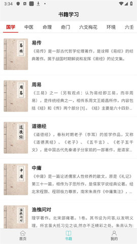 热卜(5)