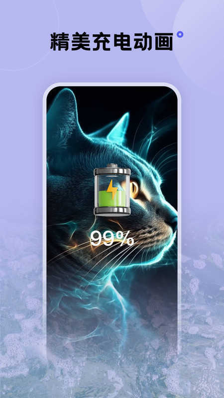 触感手机壁纸(4)