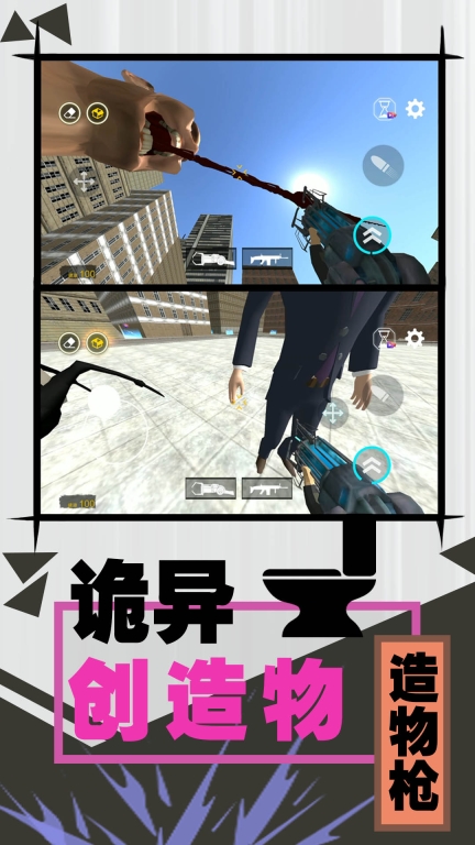 激斗马桶人(3)