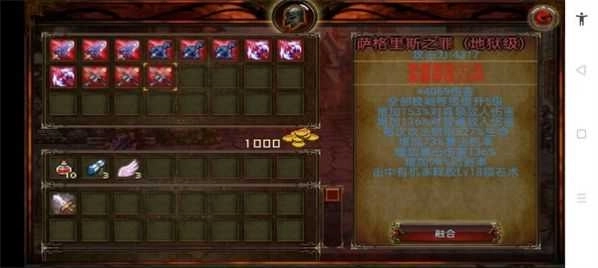 地下城英雄黑暗王朝(3)