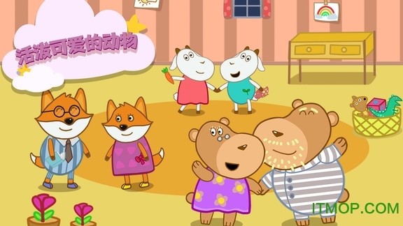 晚安奇妙小屋图1