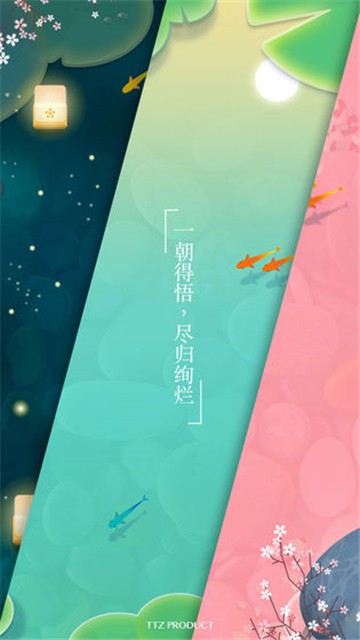 浅塘(1)