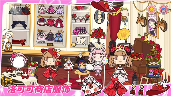 模拟樱花小镇之旅(3)