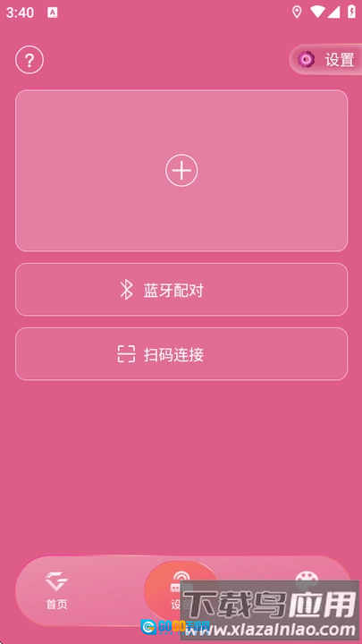 邓紫棋应援棒(IAG Official Light Stick)图2