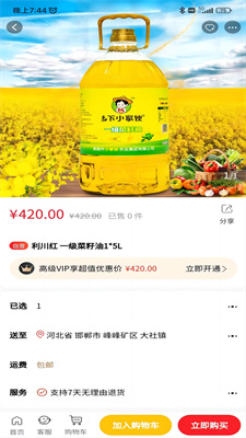 宗商甄选(3)