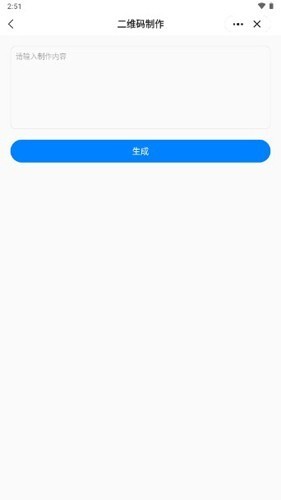 皮皮工具箱皮友版图5