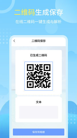 天气实况预报(5)