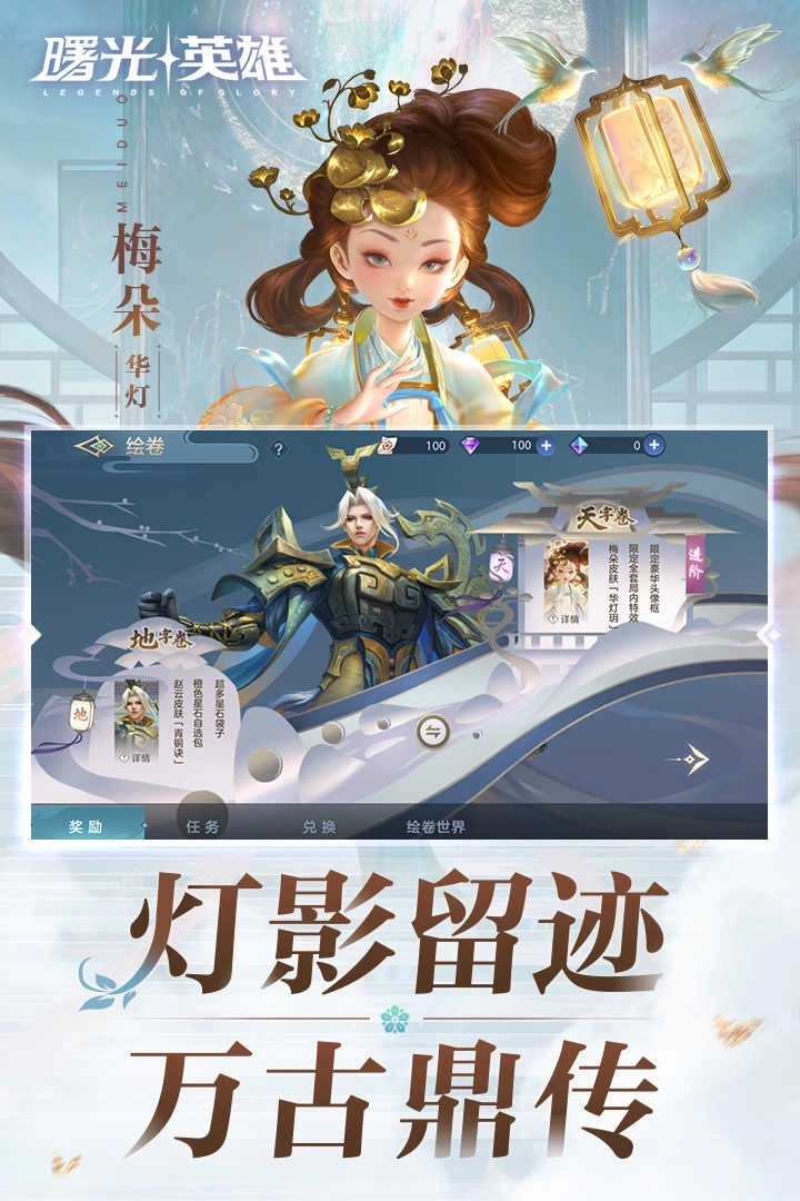 曙光英雄国际服3