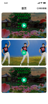 健康养生课堂图4