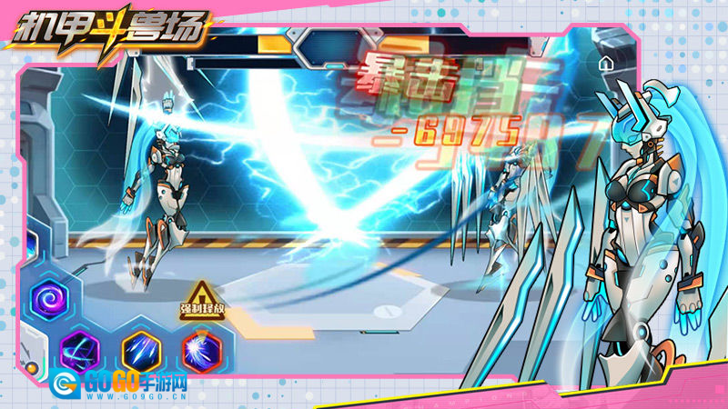 机甲斗兽场全皮肤解锁 .52图2