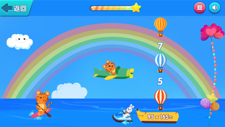 飞行员历险记图2