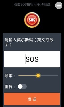 省电手电筒图2